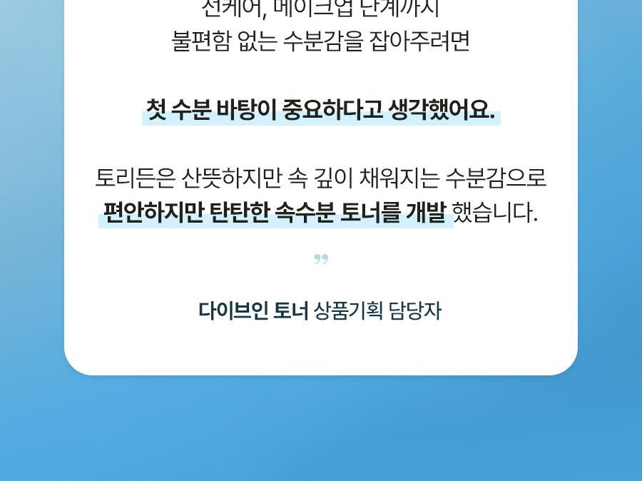 Product long image 6