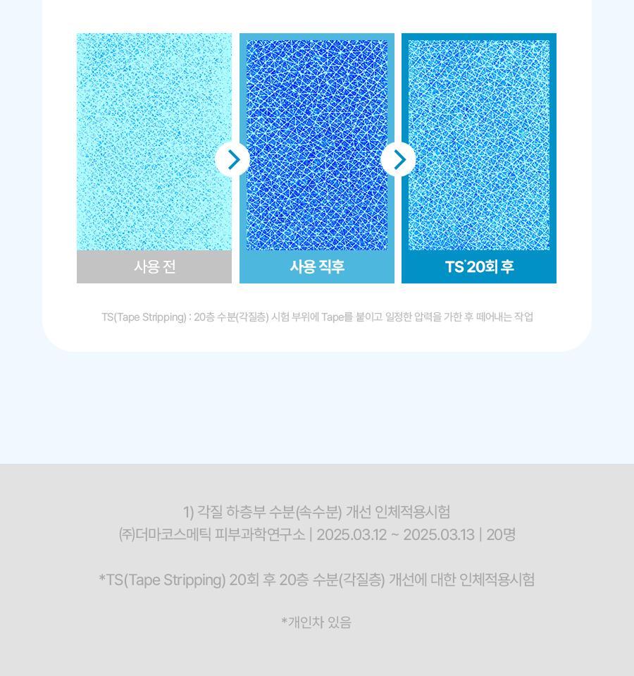 Product long image 9