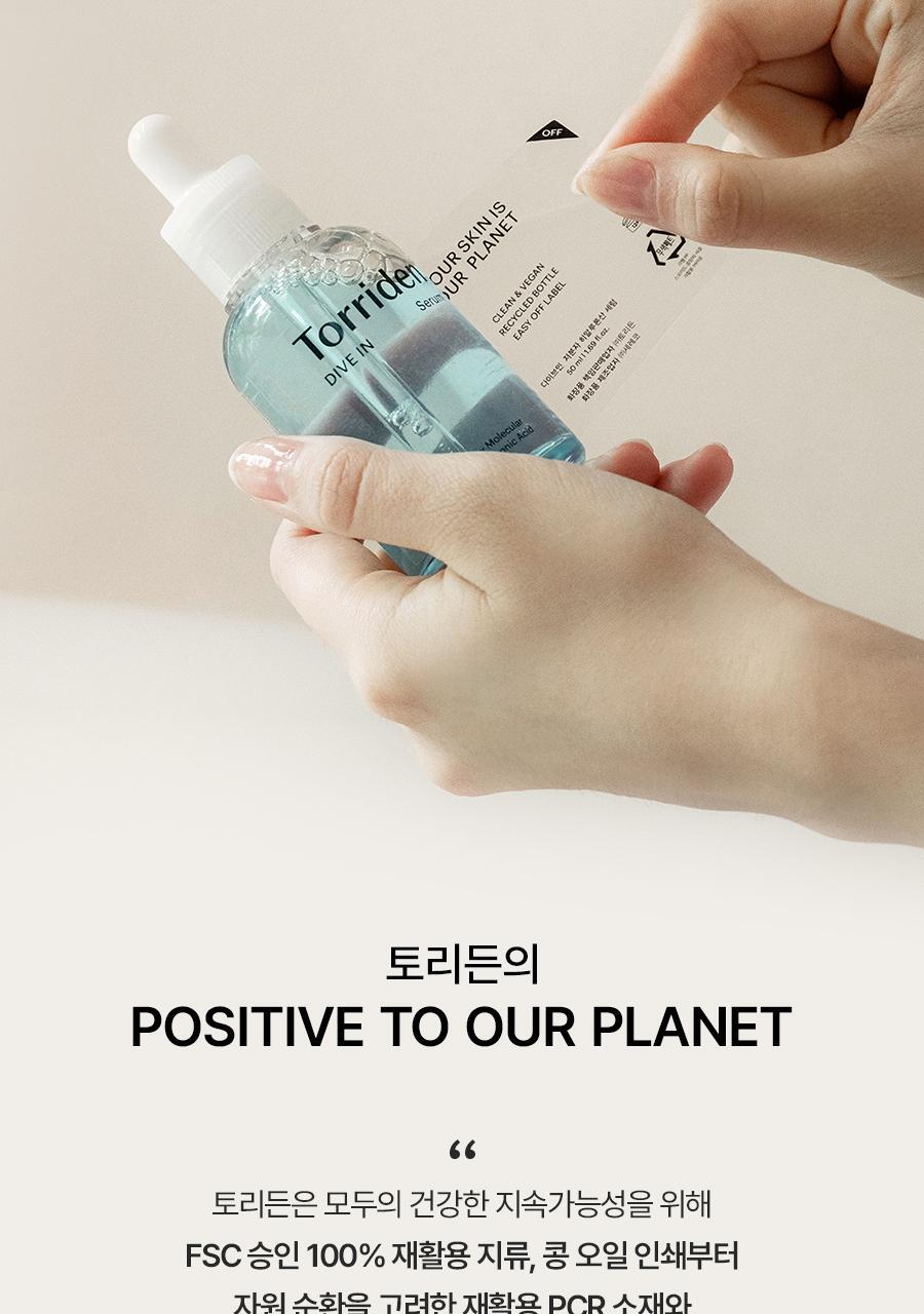 Product long image 17