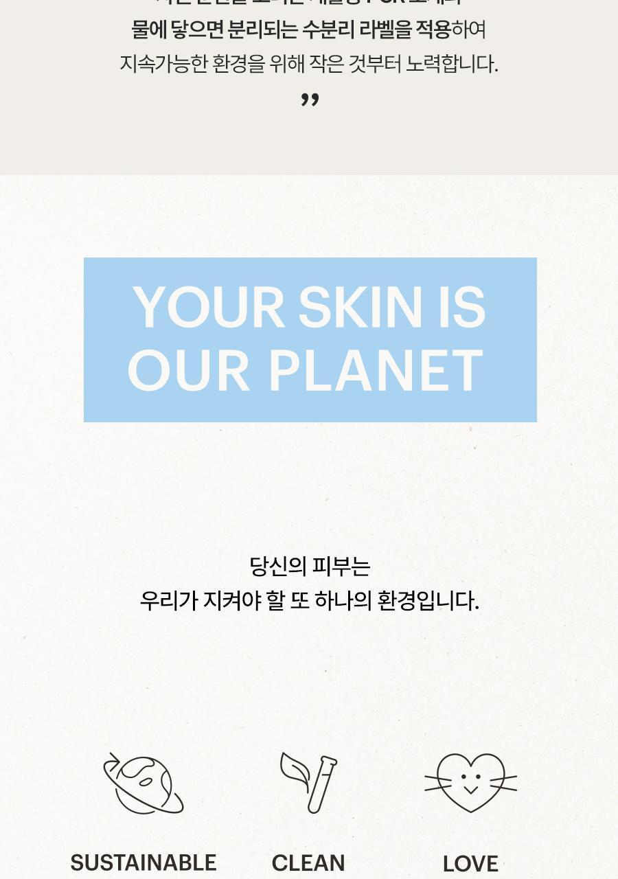 Product long image 18