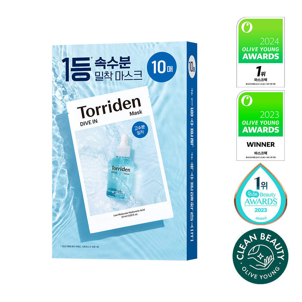 韓國Torriden｜保濕面膜｜10片裝（3款）