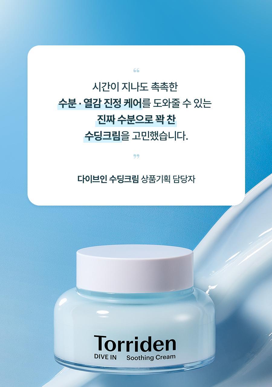 Product long image 1