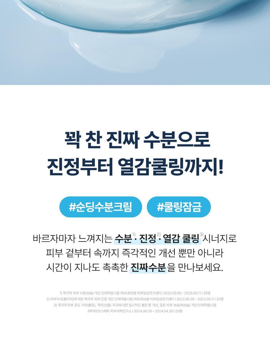 Product long image 5