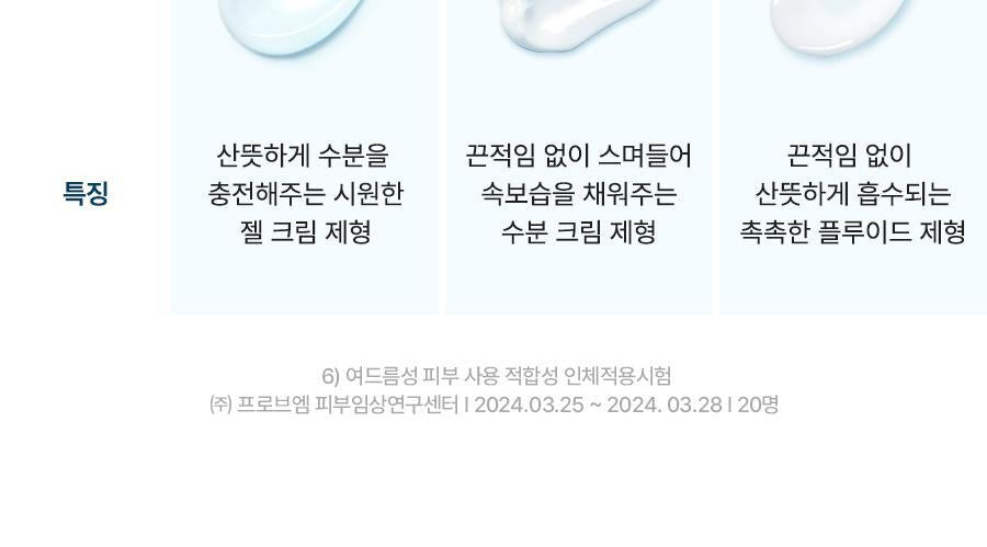 Product long image 17