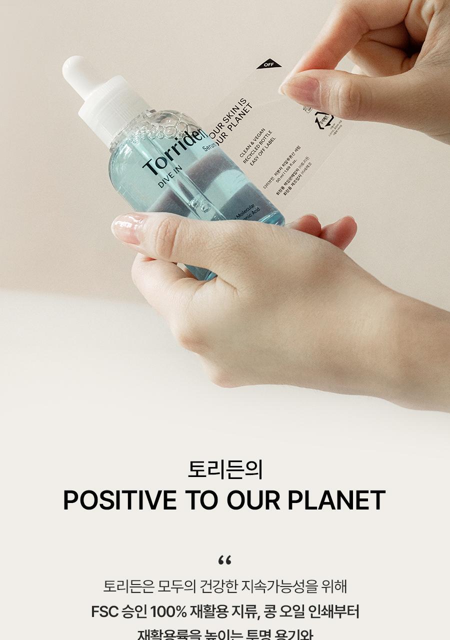 Product long image 18