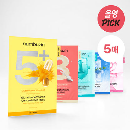 韓國Numbuzin｜系列數字面膜｜5片裝（5款）
