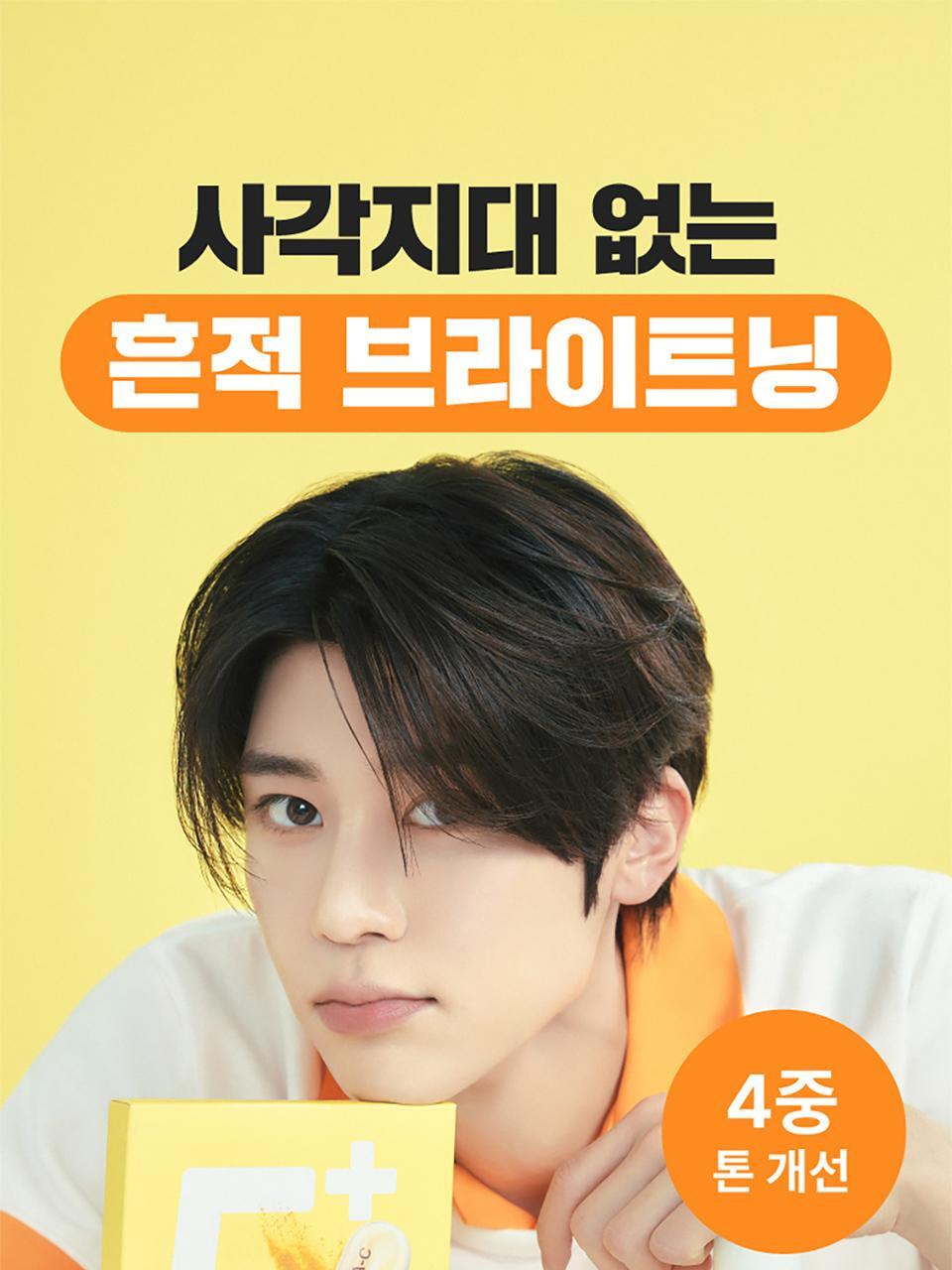 Product long image 1