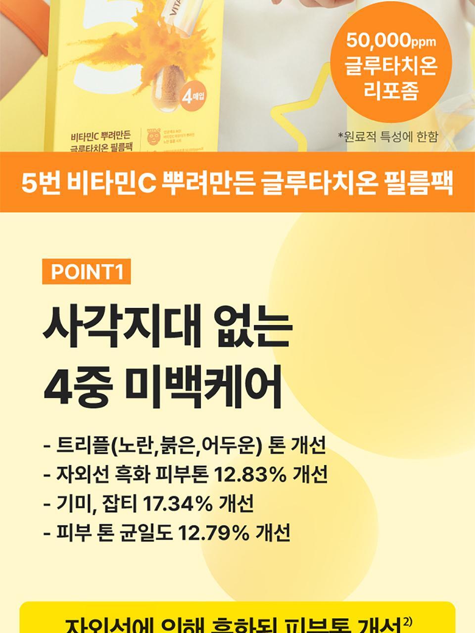 Product long image 2