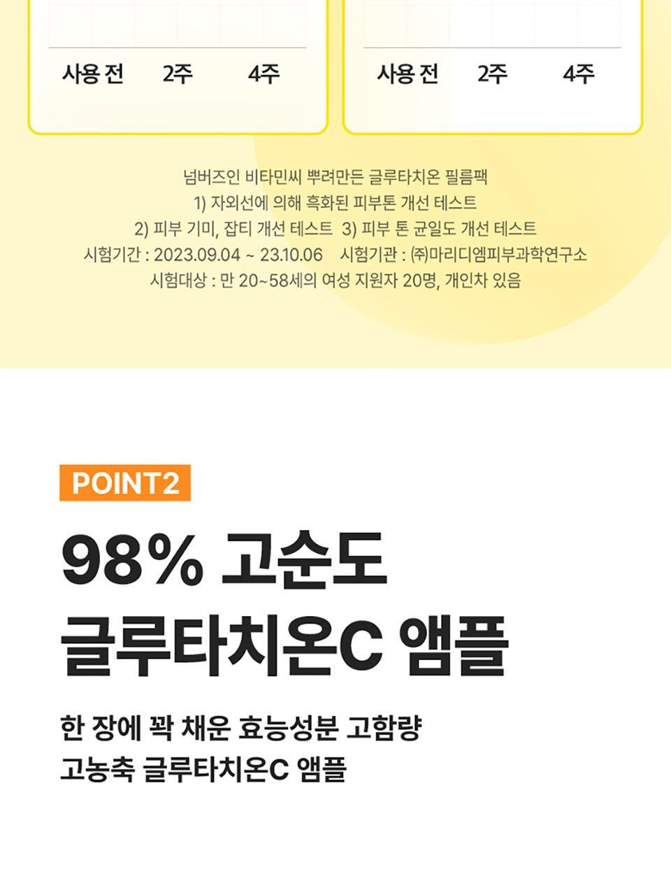 Product long image 4