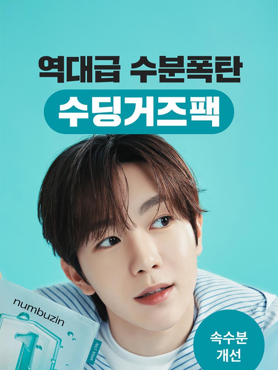 Product long image 6