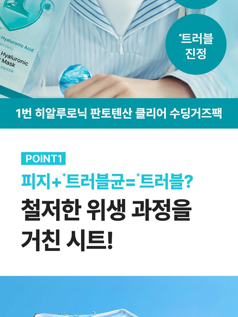 Product long image 7