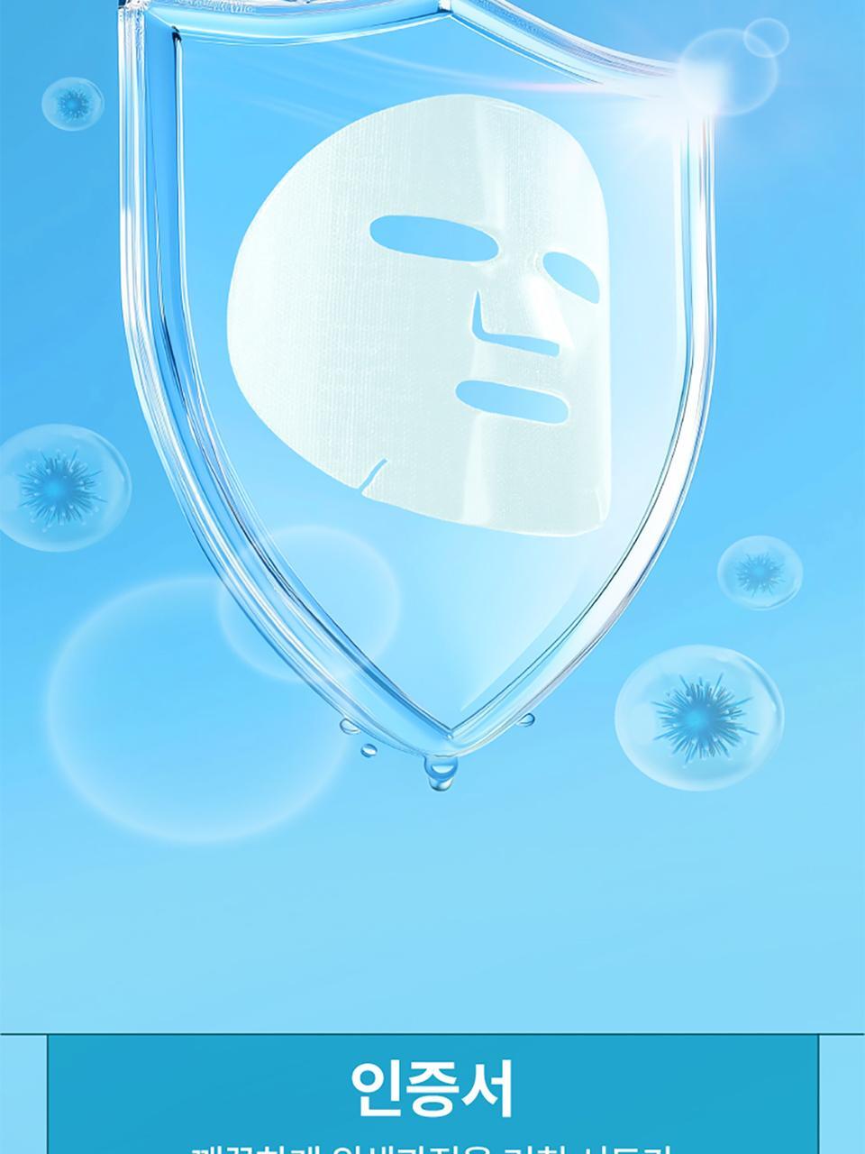 Product long image 8