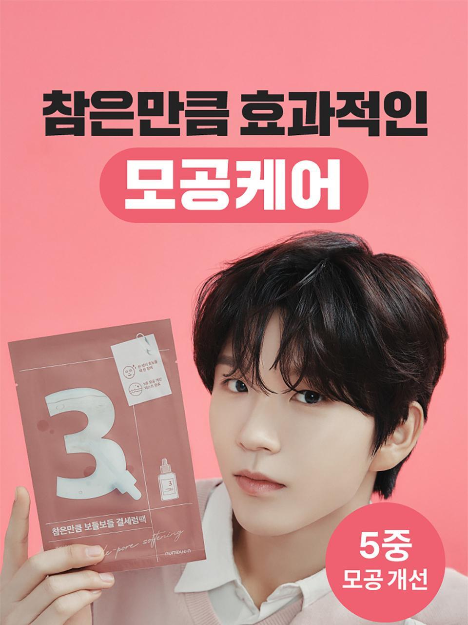 Product long image 9