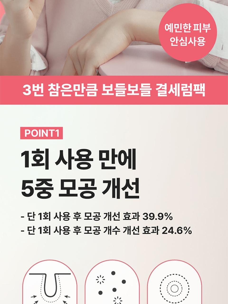 Product long image 10