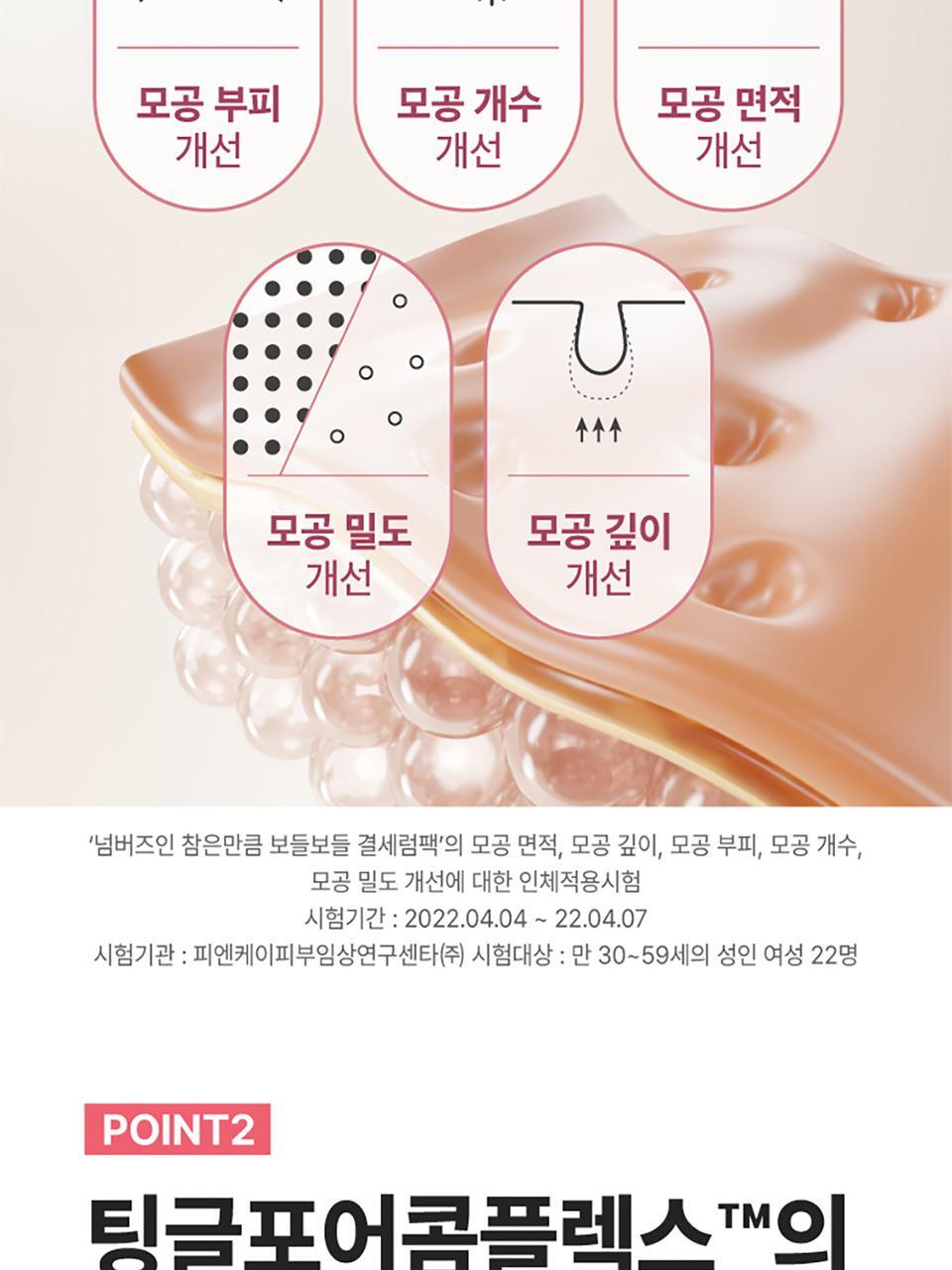 Product long image 11