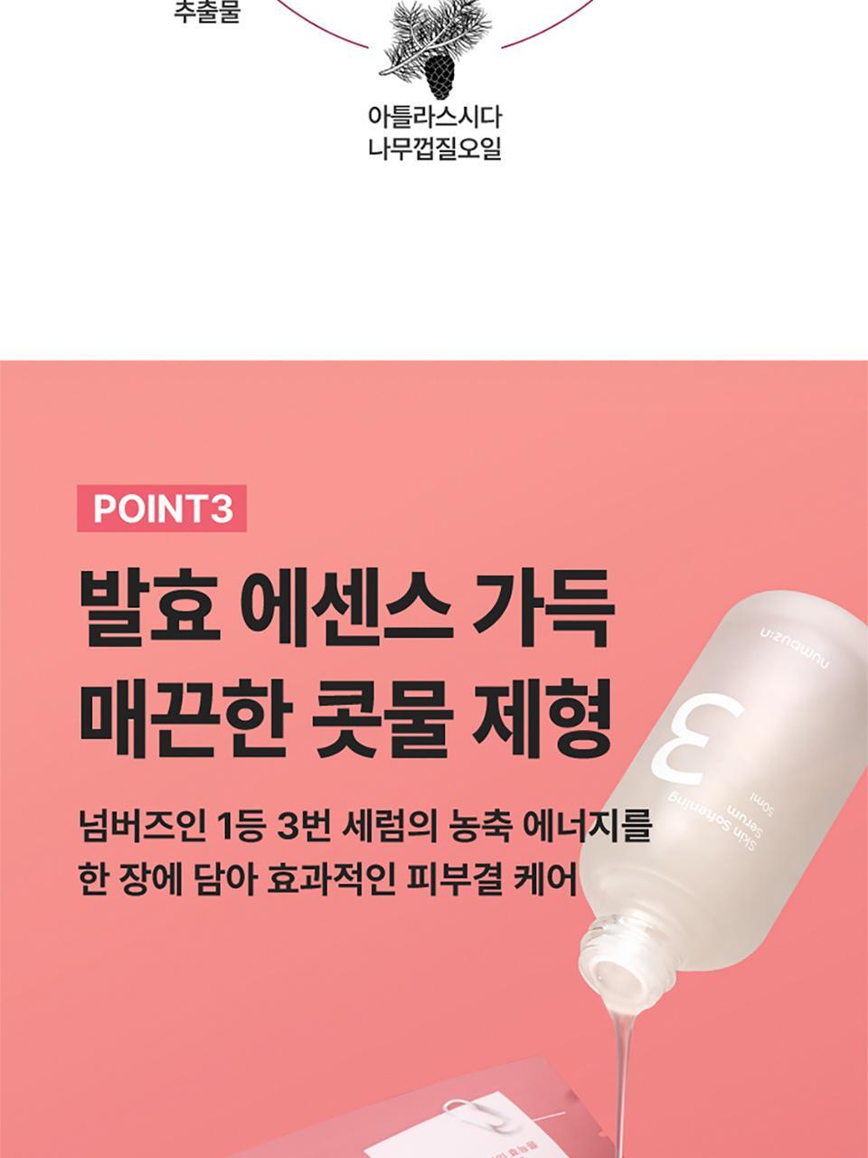 Product long image 13