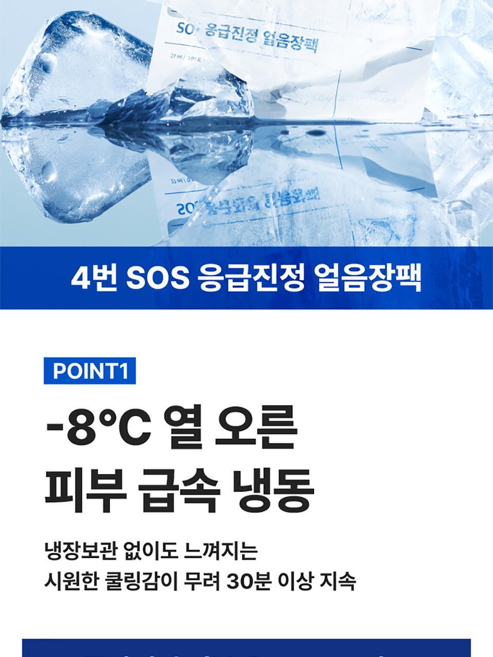 Product long image 17