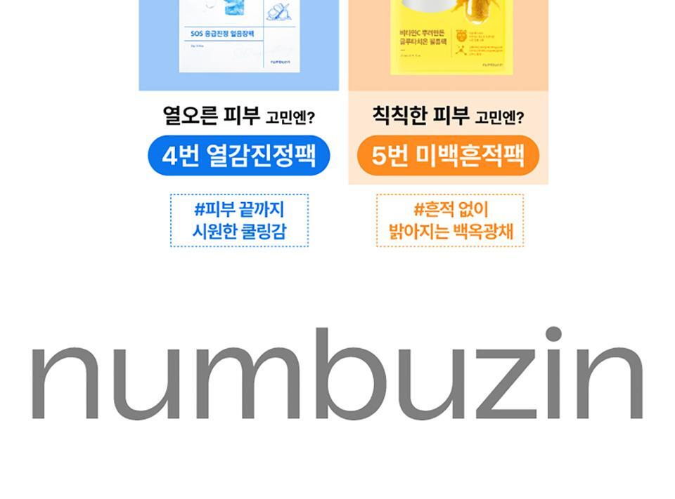 Product long image 19