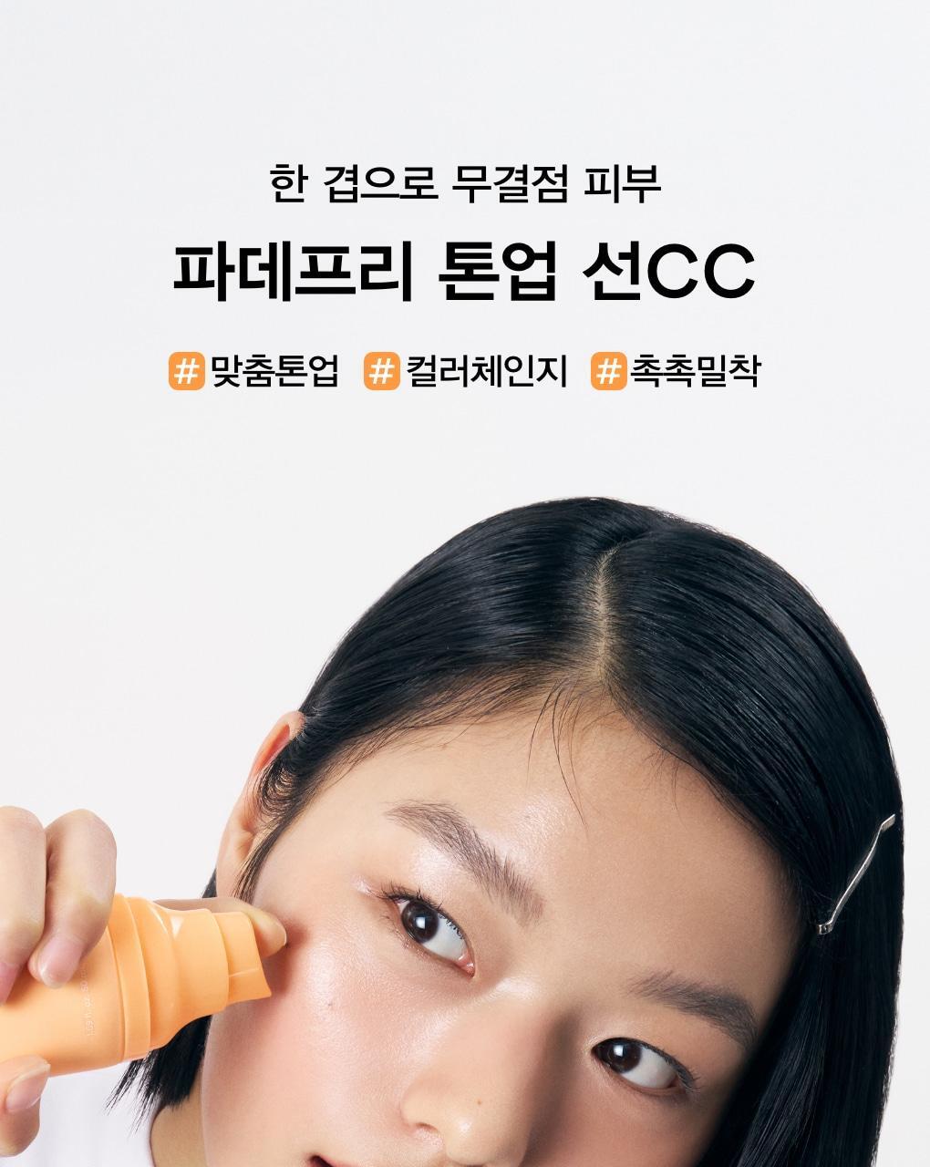 Product long image 3