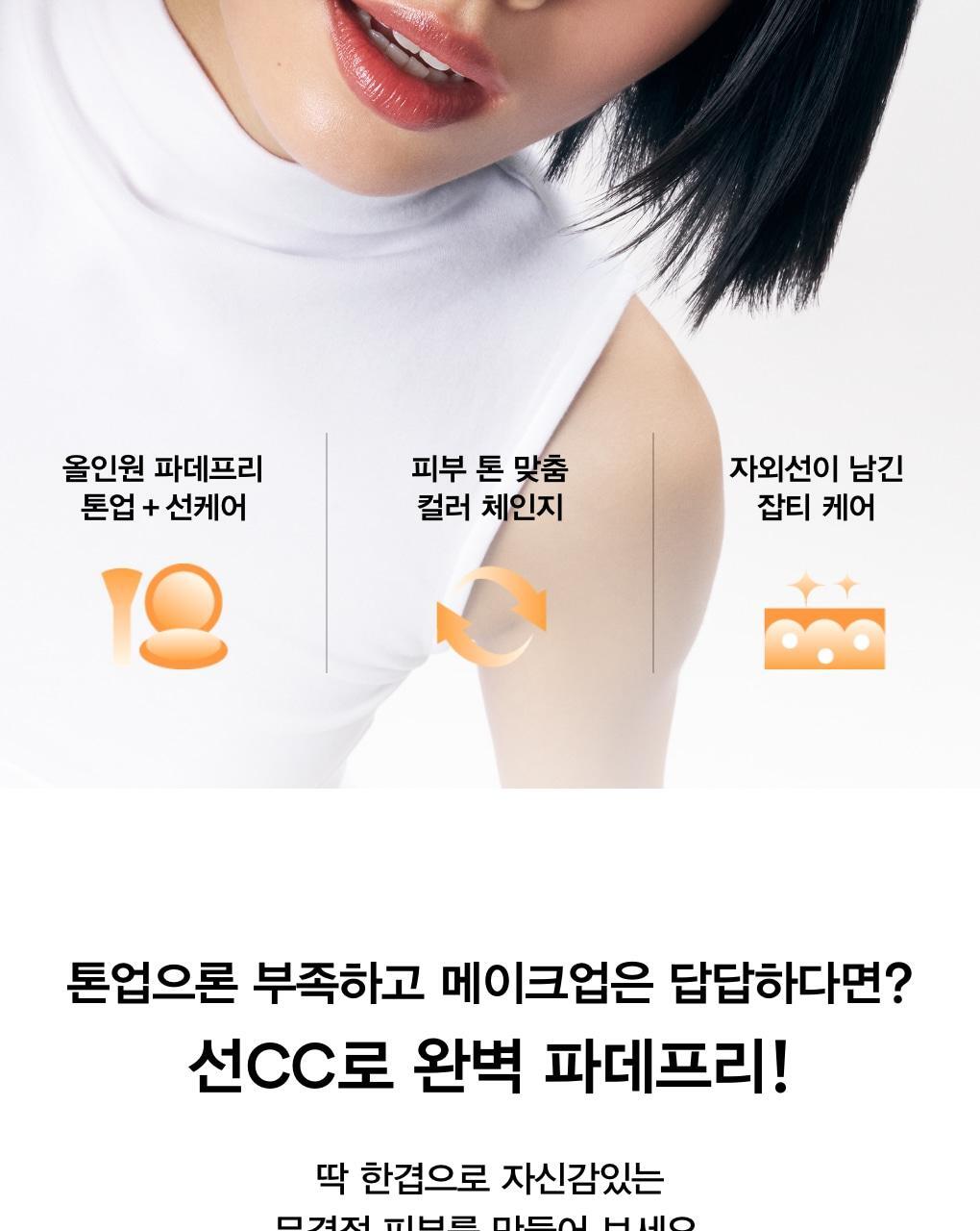 Product long image 4