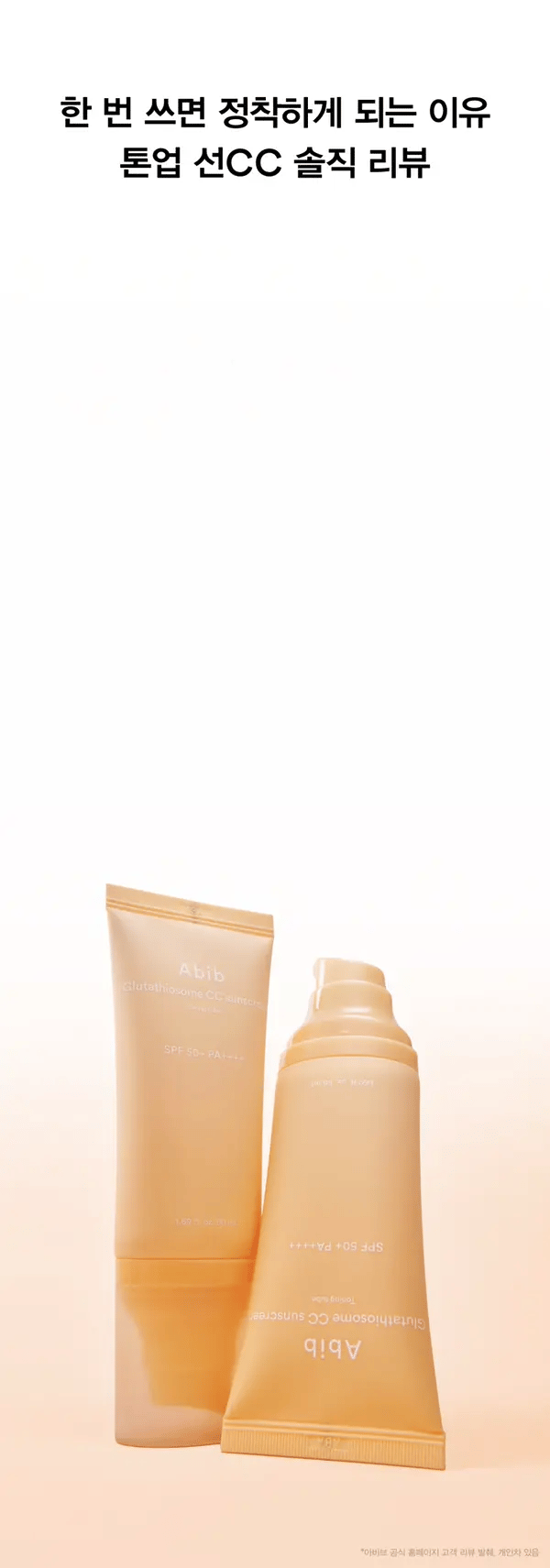 Product long image 5