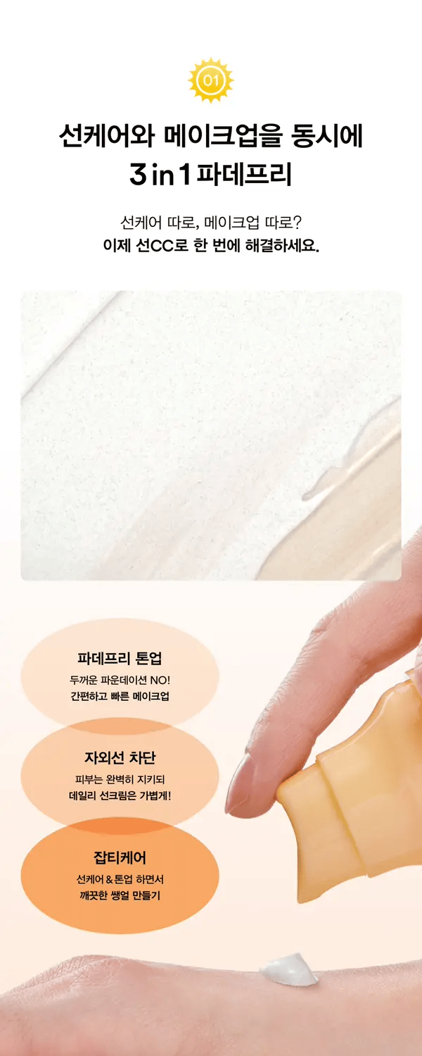 Product long image 7