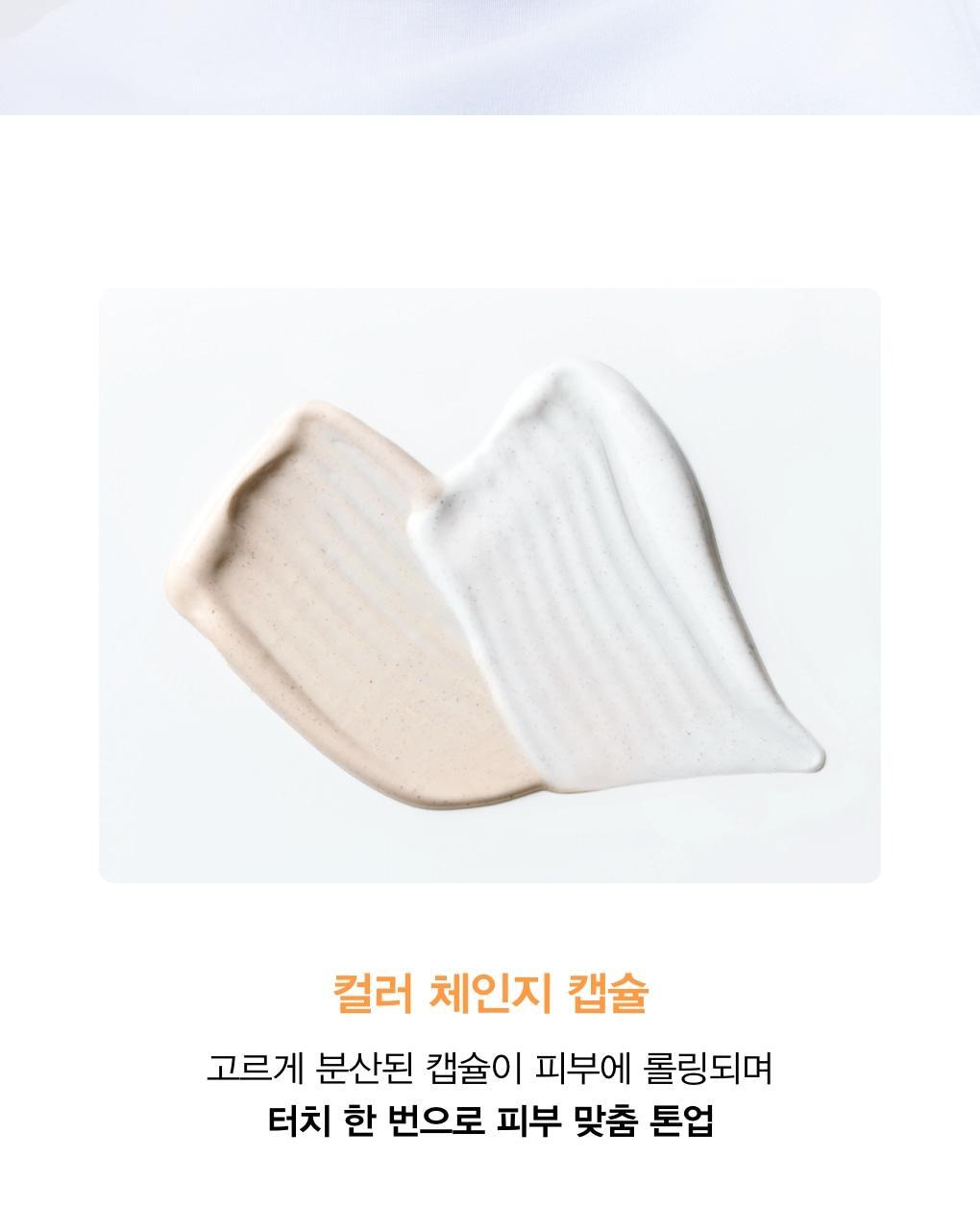 Product long image 10