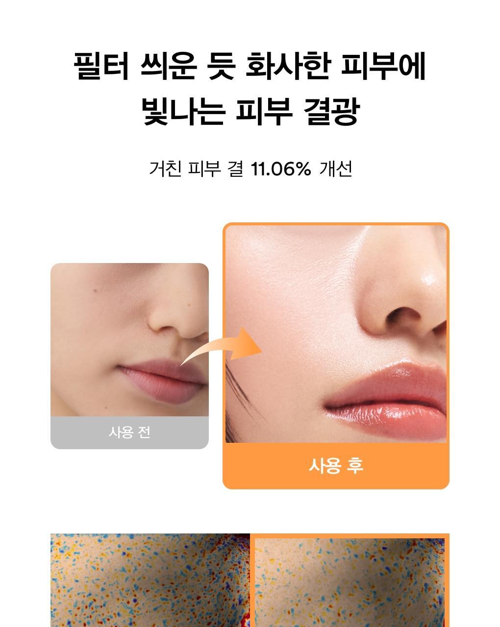 Product long image 12