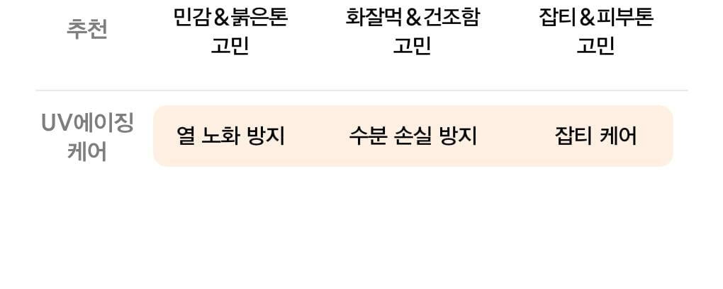 Product long image 19