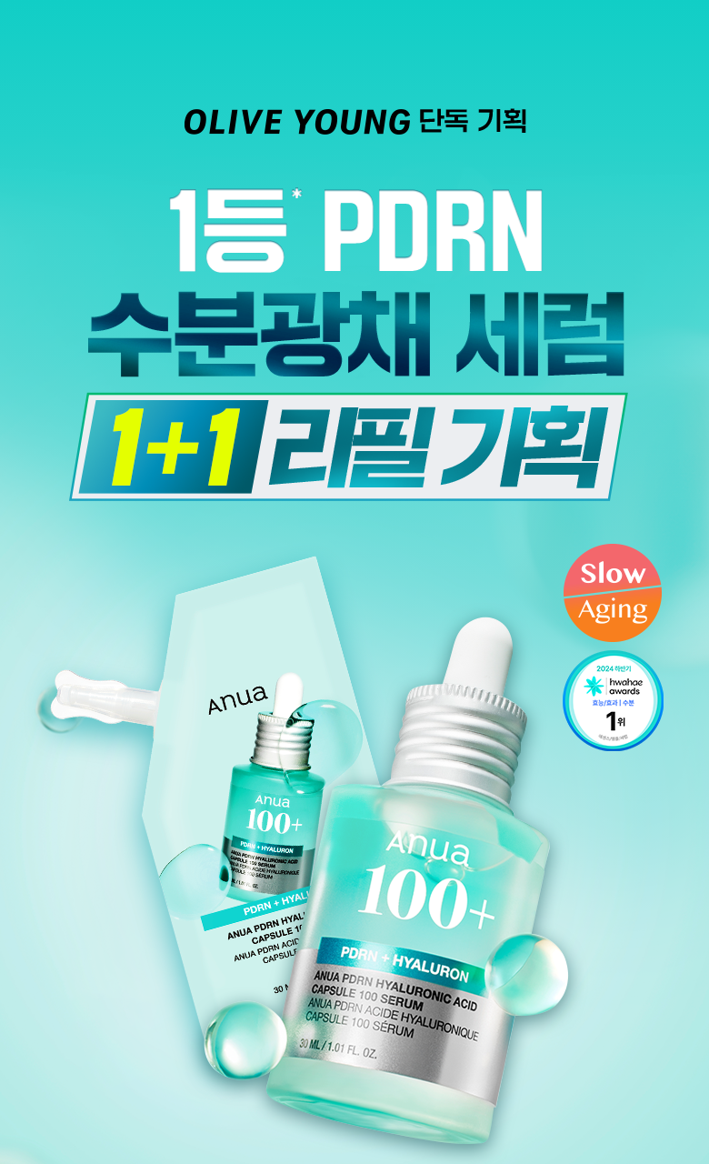 Product long image 1