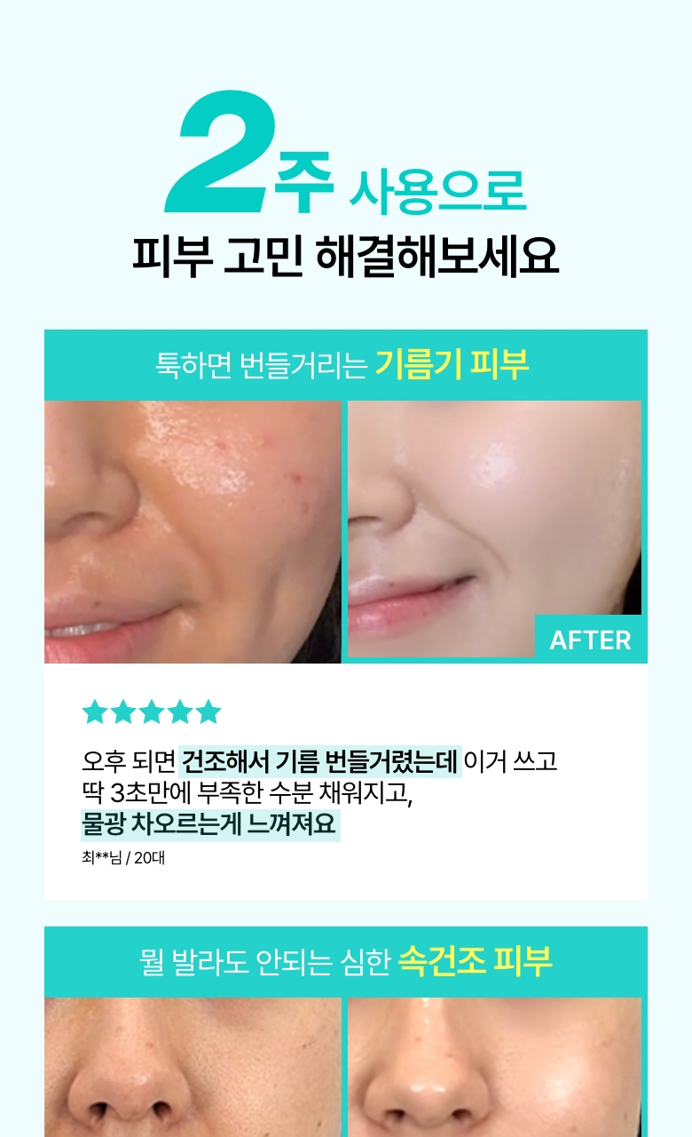 Product long image 5