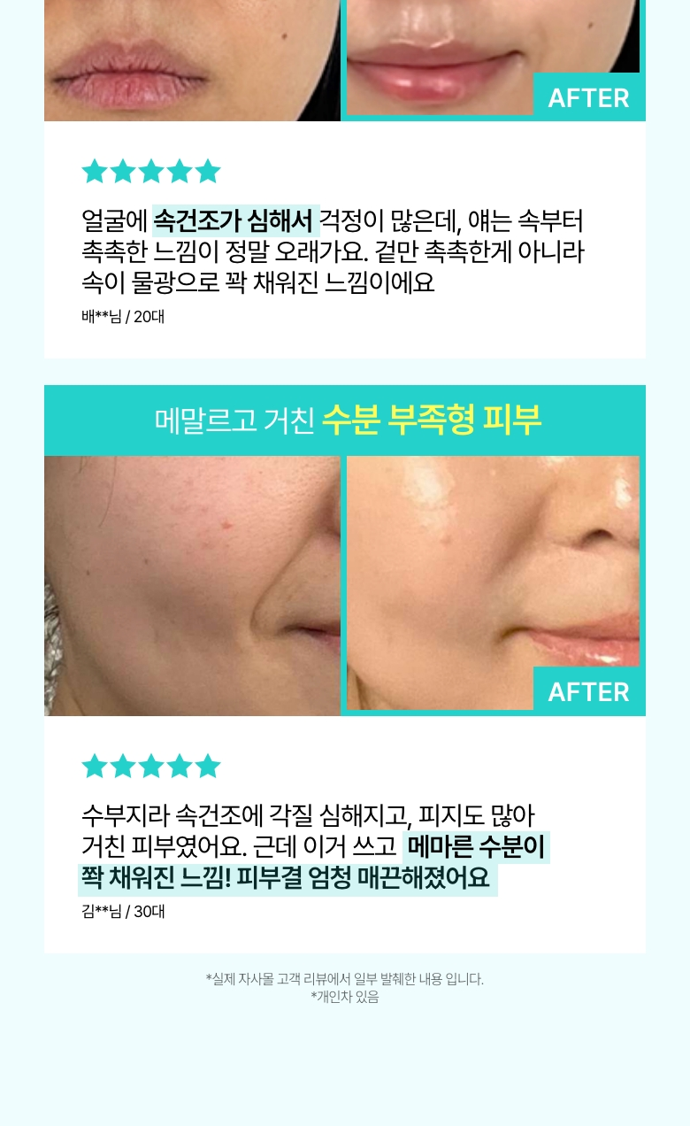 Product long image 6