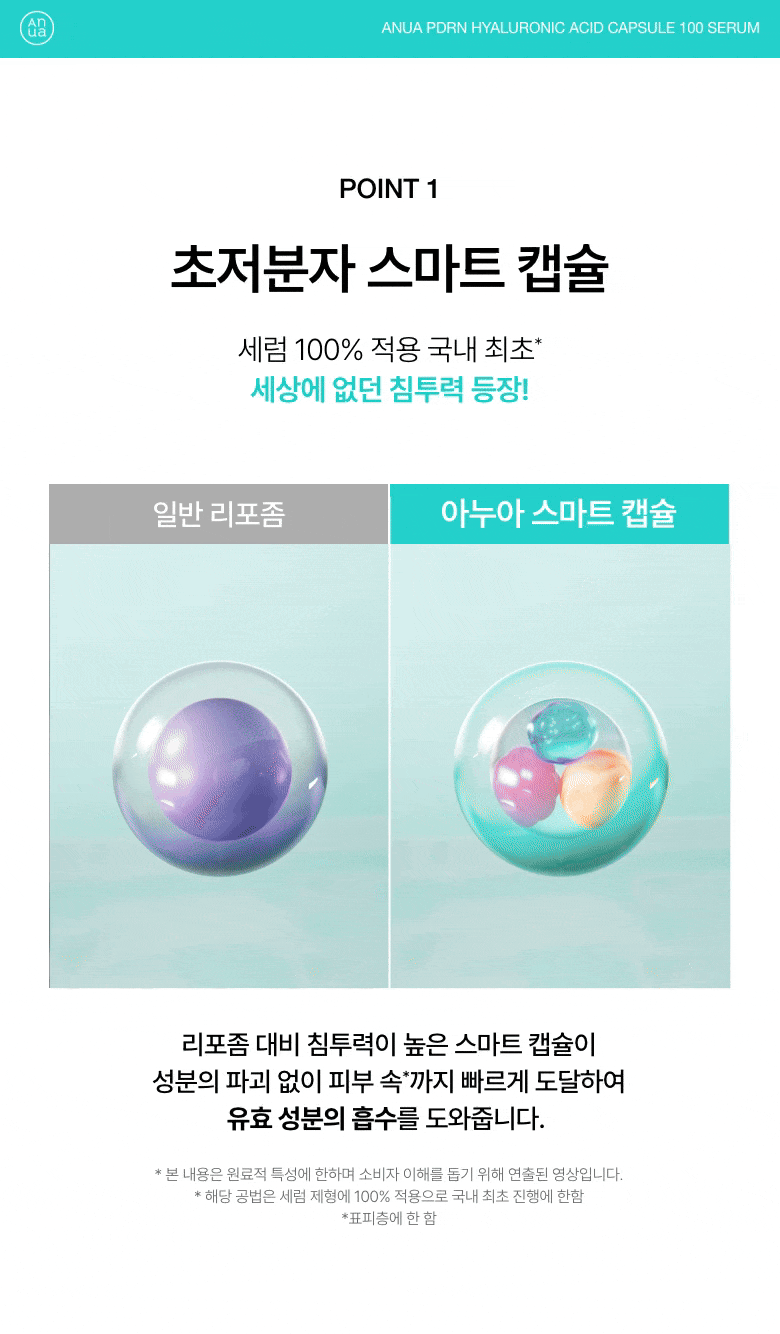 Product long image 9