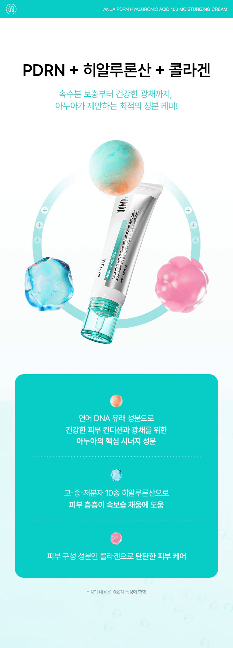 Product long image 3