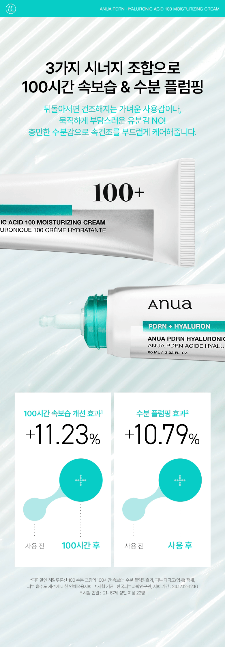 Product long image 9