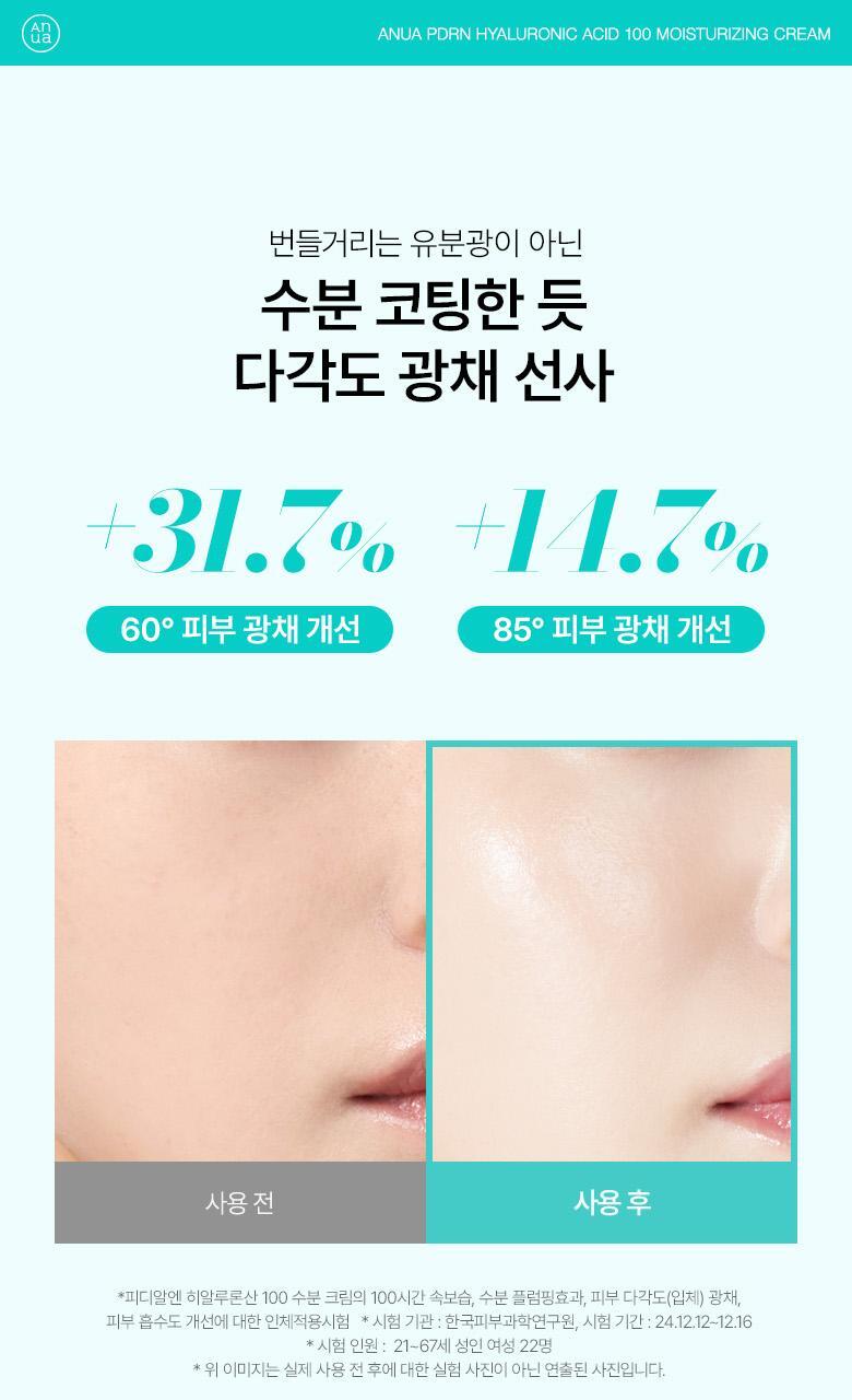 Product long image 10