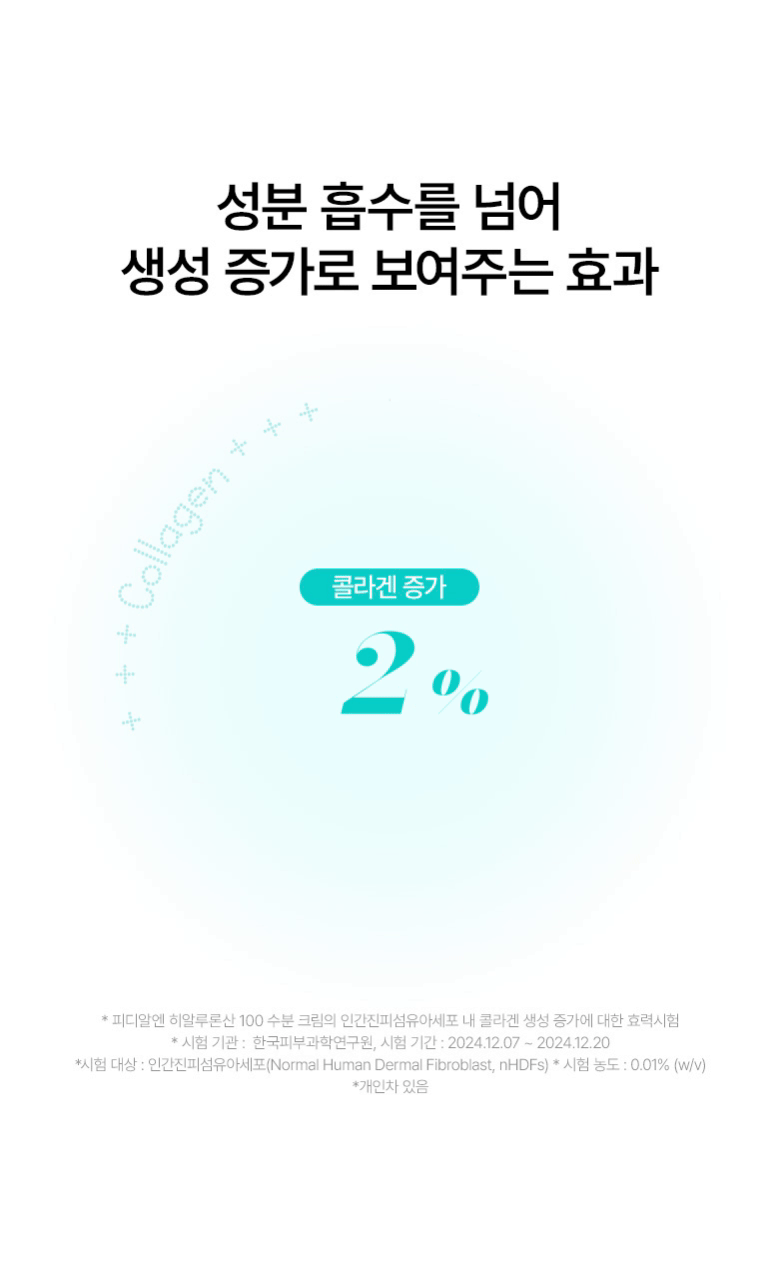 Product long image 12