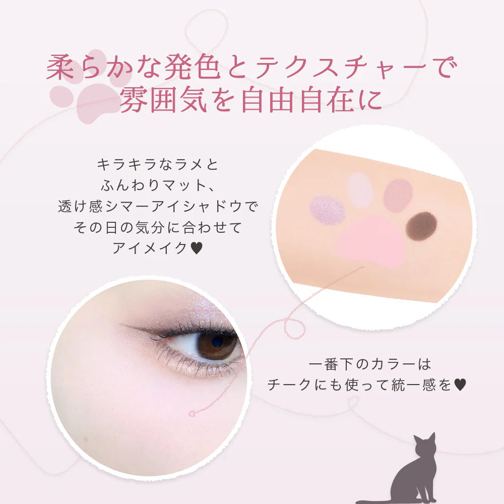 日本MilleFee｜可愛貓肉球五色眼影盤