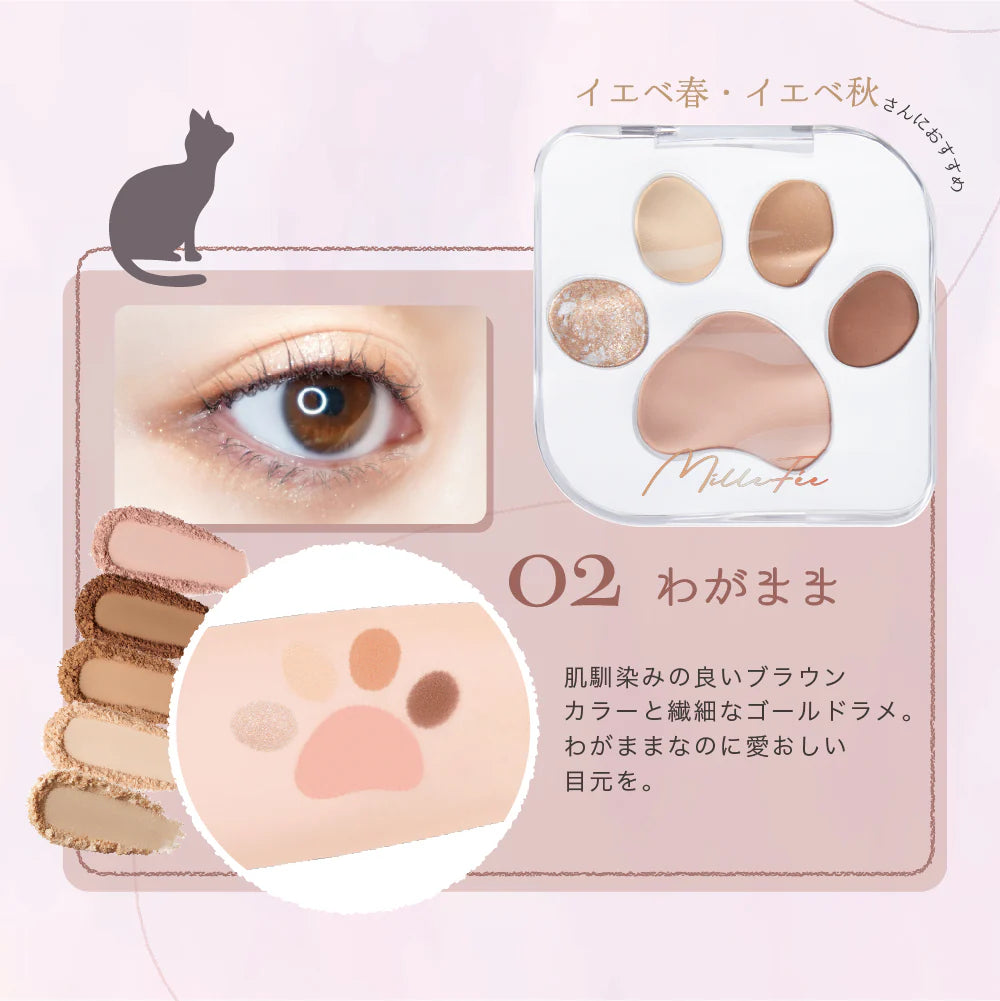 日本MilleFee｜可愛貓肉球五色眼影盤