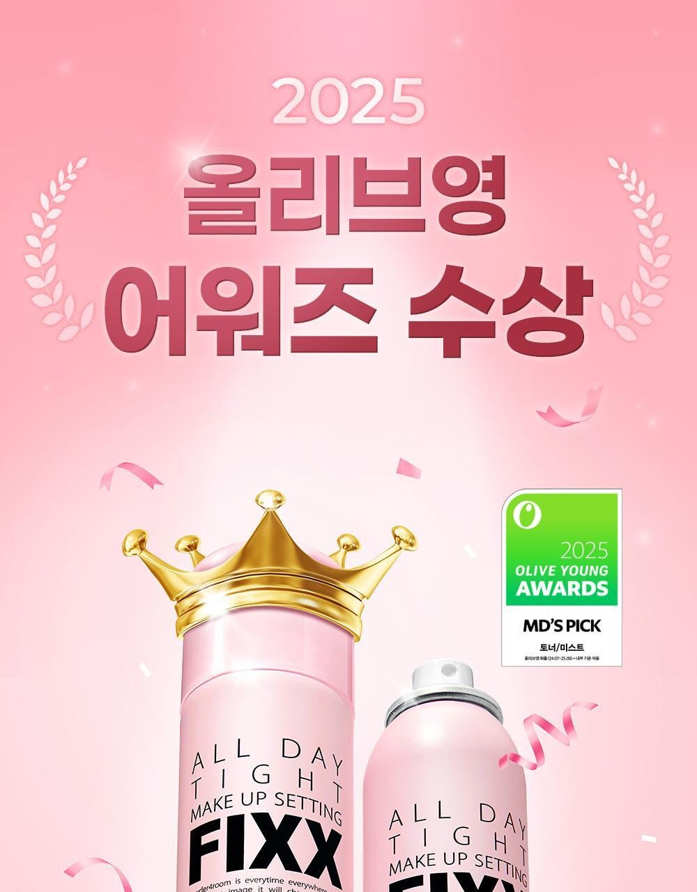 Product long image 1