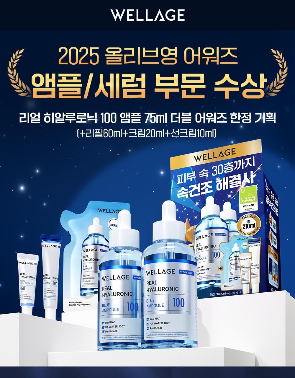 Product long image 1