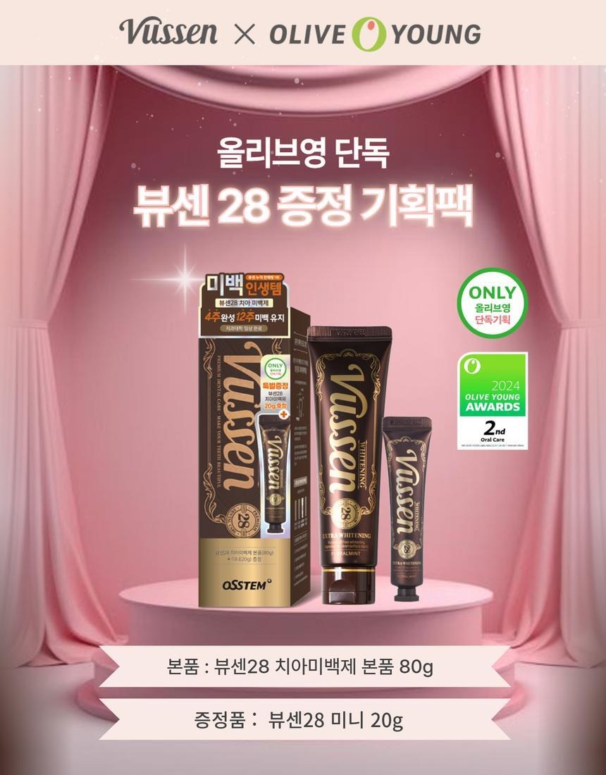 Product long image 1