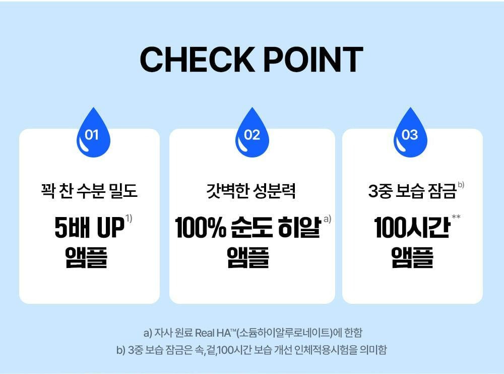 Product long image 3