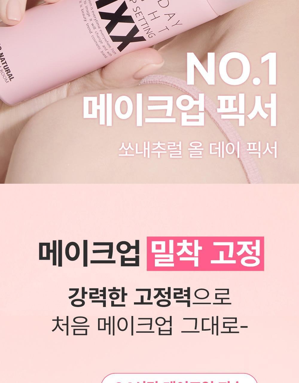 Product long image 4