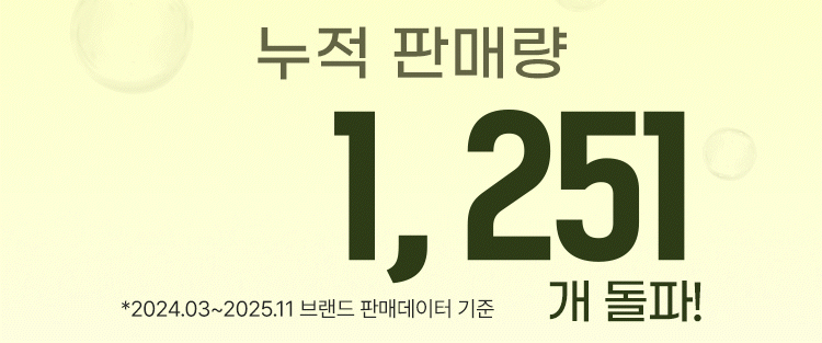 Product long image 3