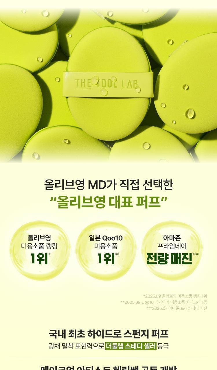 Product long image 4