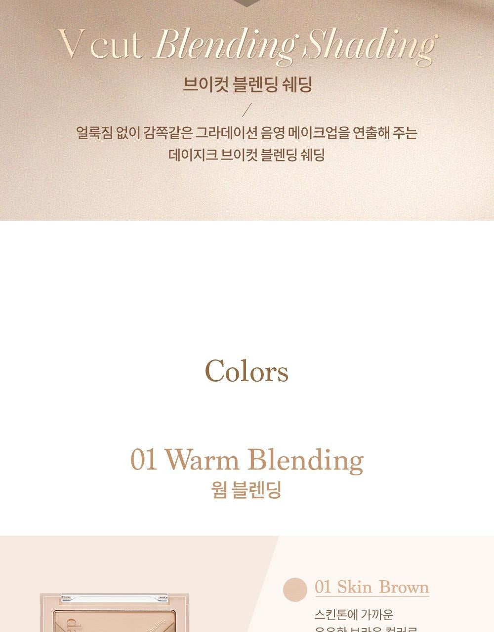 Product long image 2