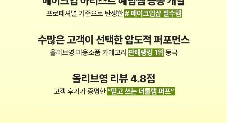 Product long image 5