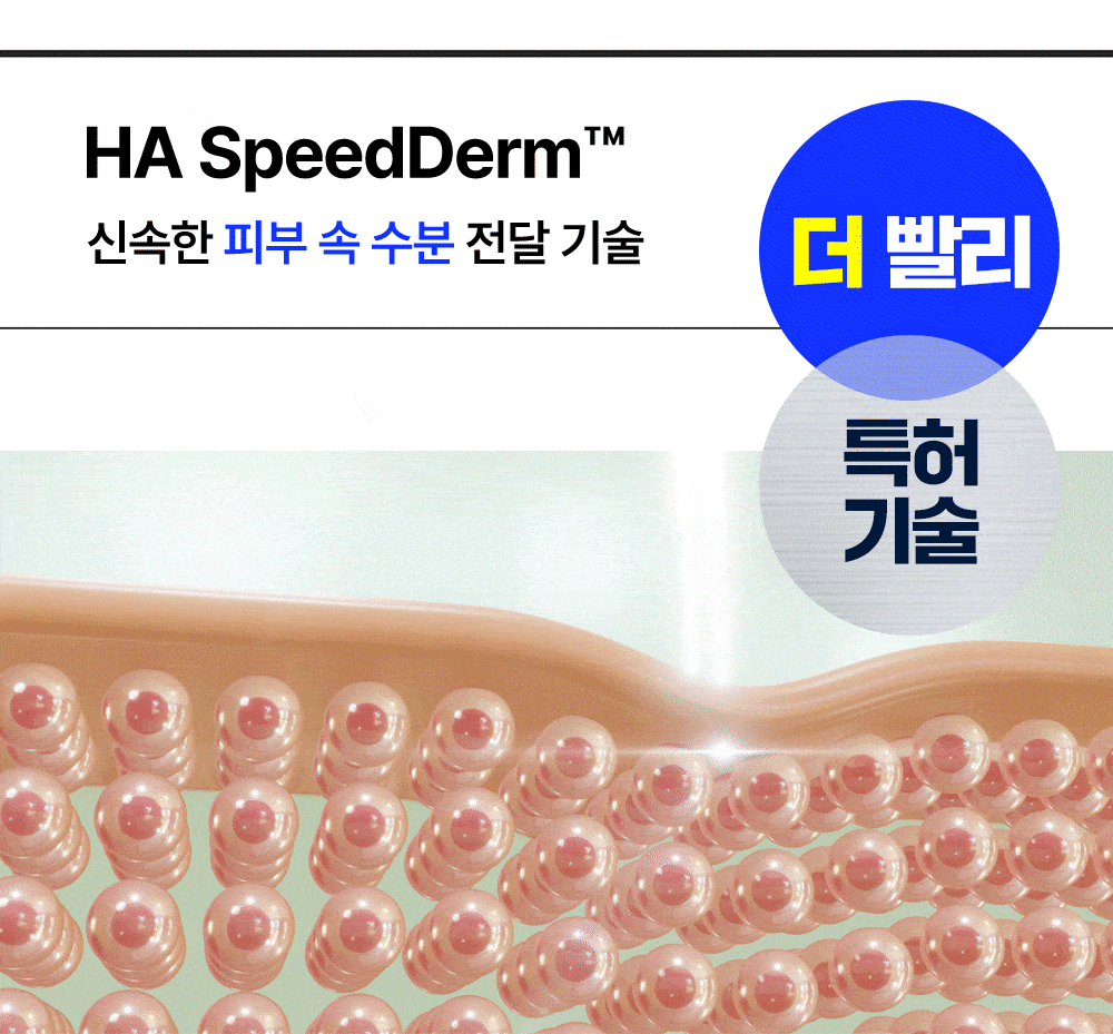 Product long image 6