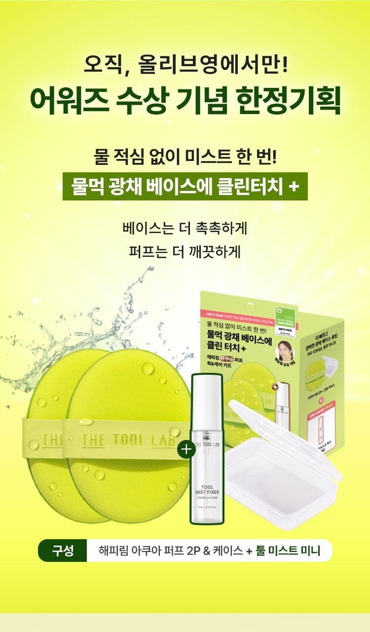 Product long image 7